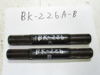 Picture of Kubota Bevel Gear Shaft 3A021-43410