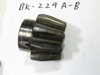 Picture of Kubota Bevel Gear  3A022-43520