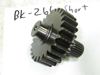 Picture of Kubota  TC230-53250 Gear Shaft